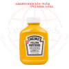 Mù Tạt Vàng Heinz 255g
