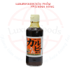 Nước Sốt Ướp Thịt 230g Bellfoods